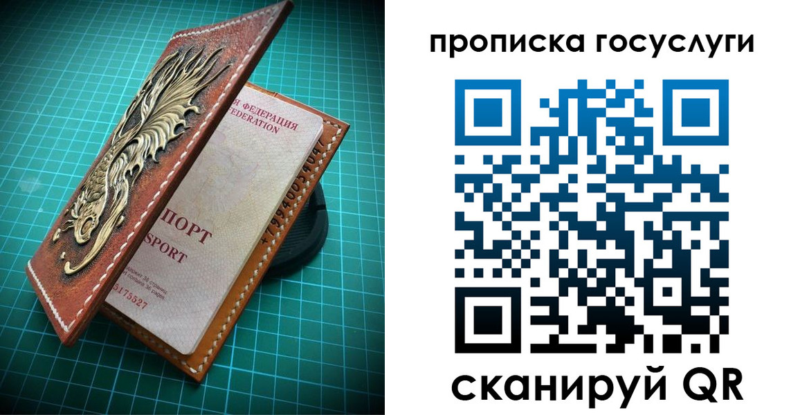 форма 3 в Дубне