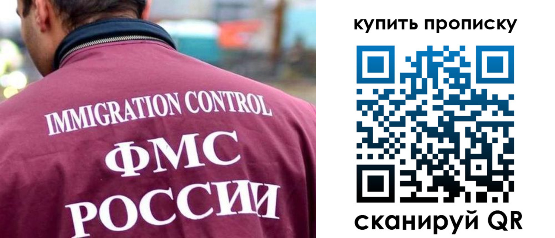 прописка поиск в Дубне